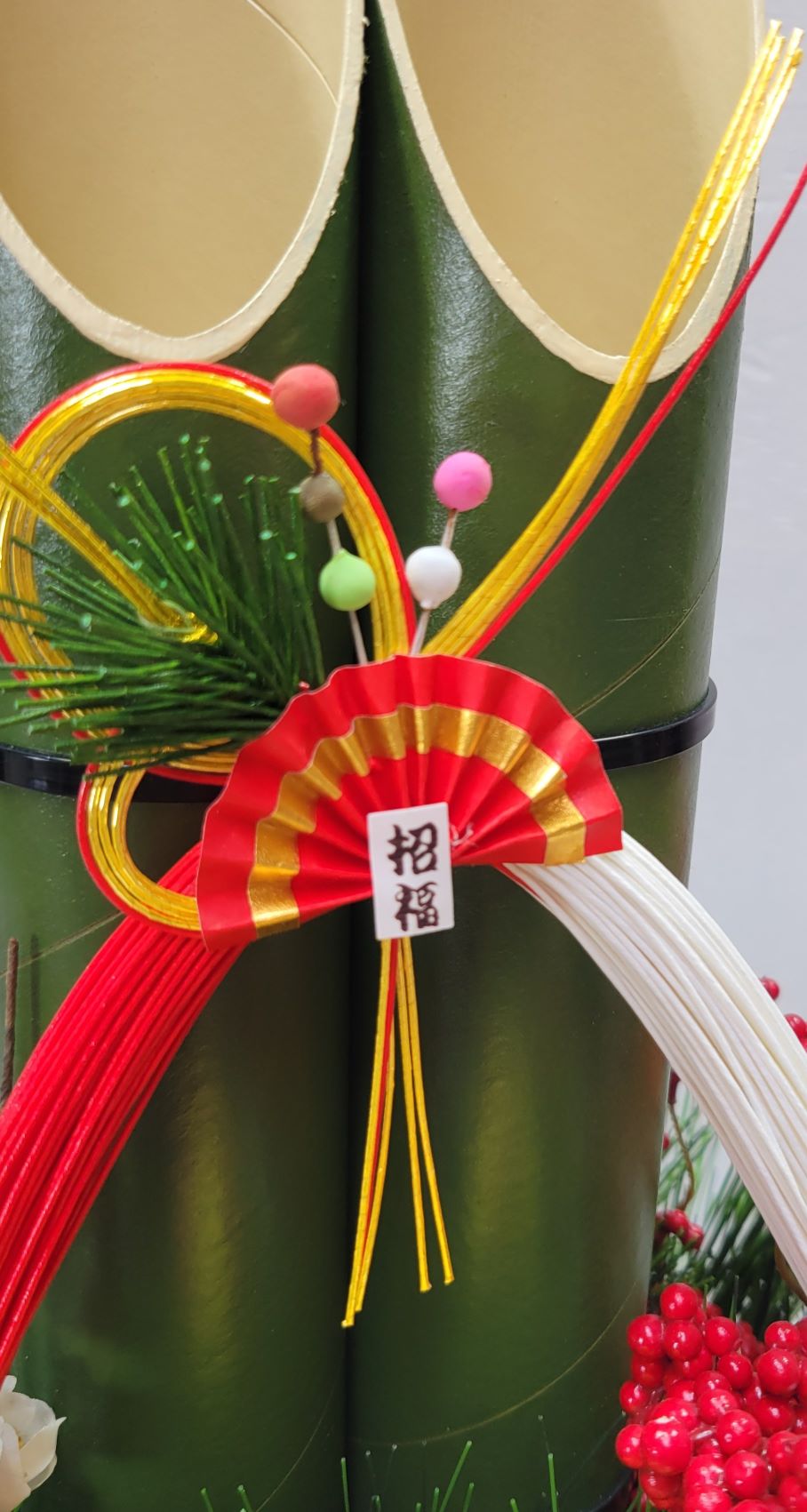 造花門松