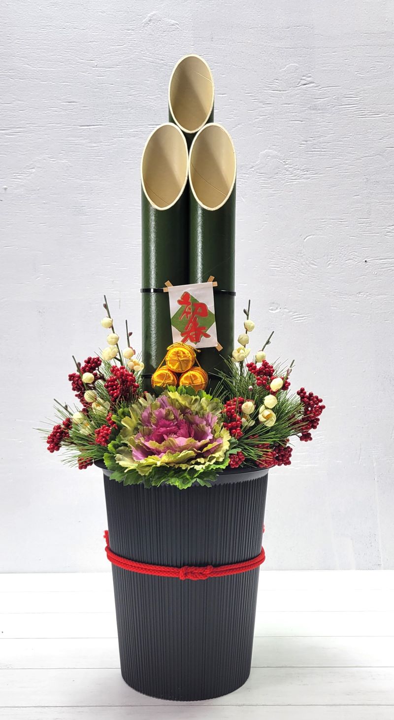 造花門松