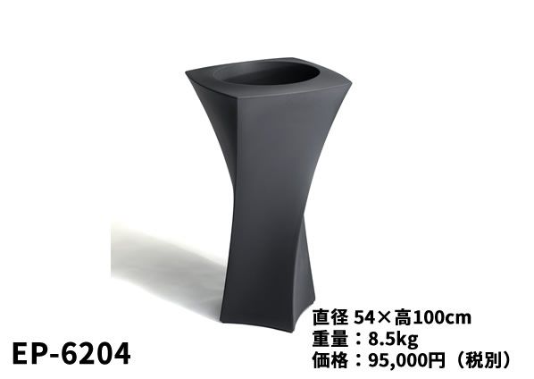 その他鉢 EP-6204 黒