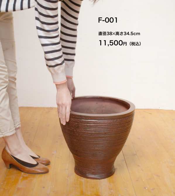 FRP鉢 F-001
