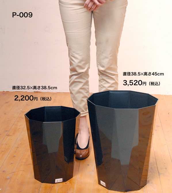 プラスチック鉢 P-009