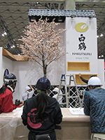 2017年3月 東京都 展示会 会場 桜 人工樹木 4.5m