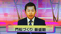 2014年12月19日 こうちeye