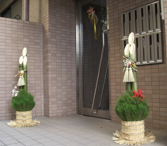 SK-110　生門松110cm