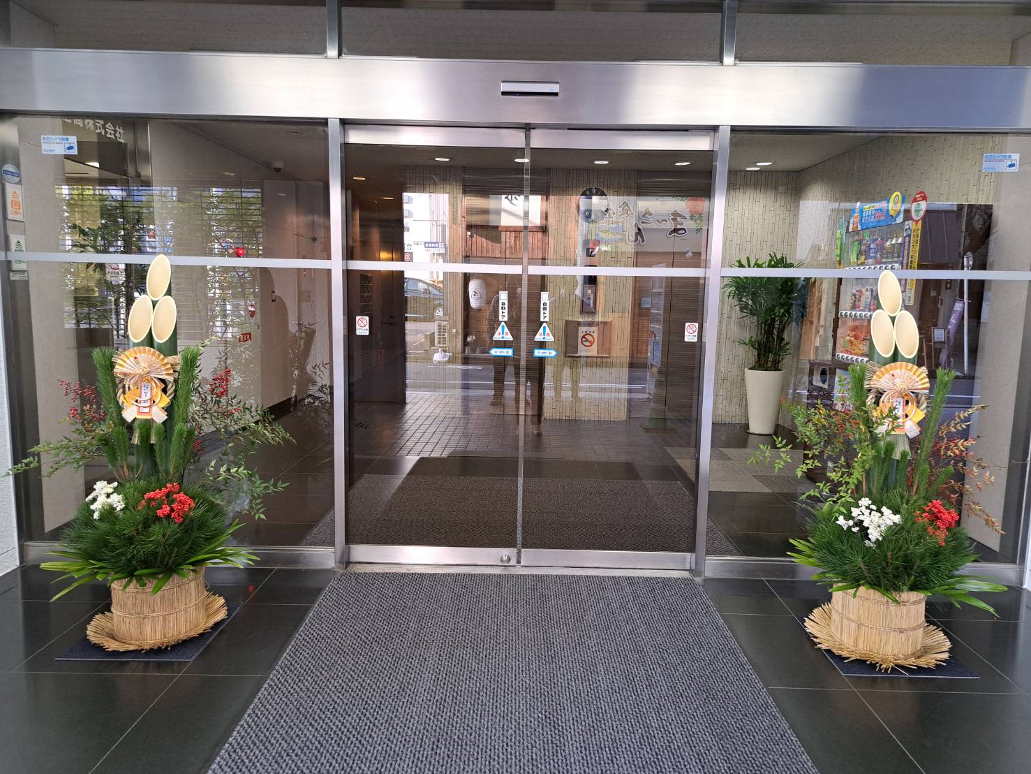 HK-150　ハイブリッド門松