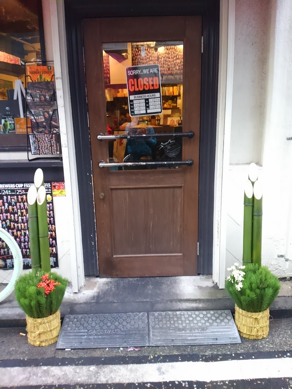 KN-118　生門松118cm