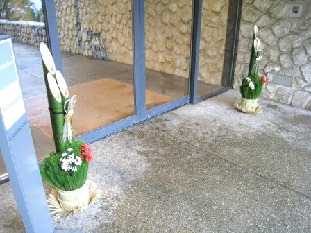 SK-120 生門松120cm