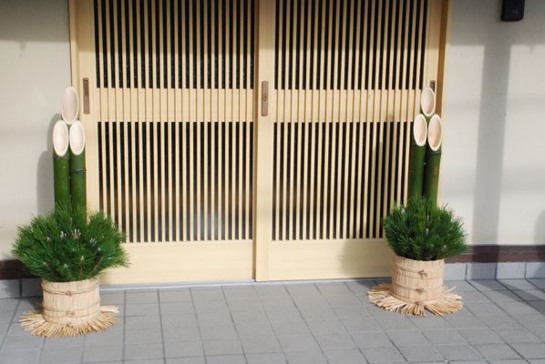 門松（約80センチ）予約受付！ 生門松