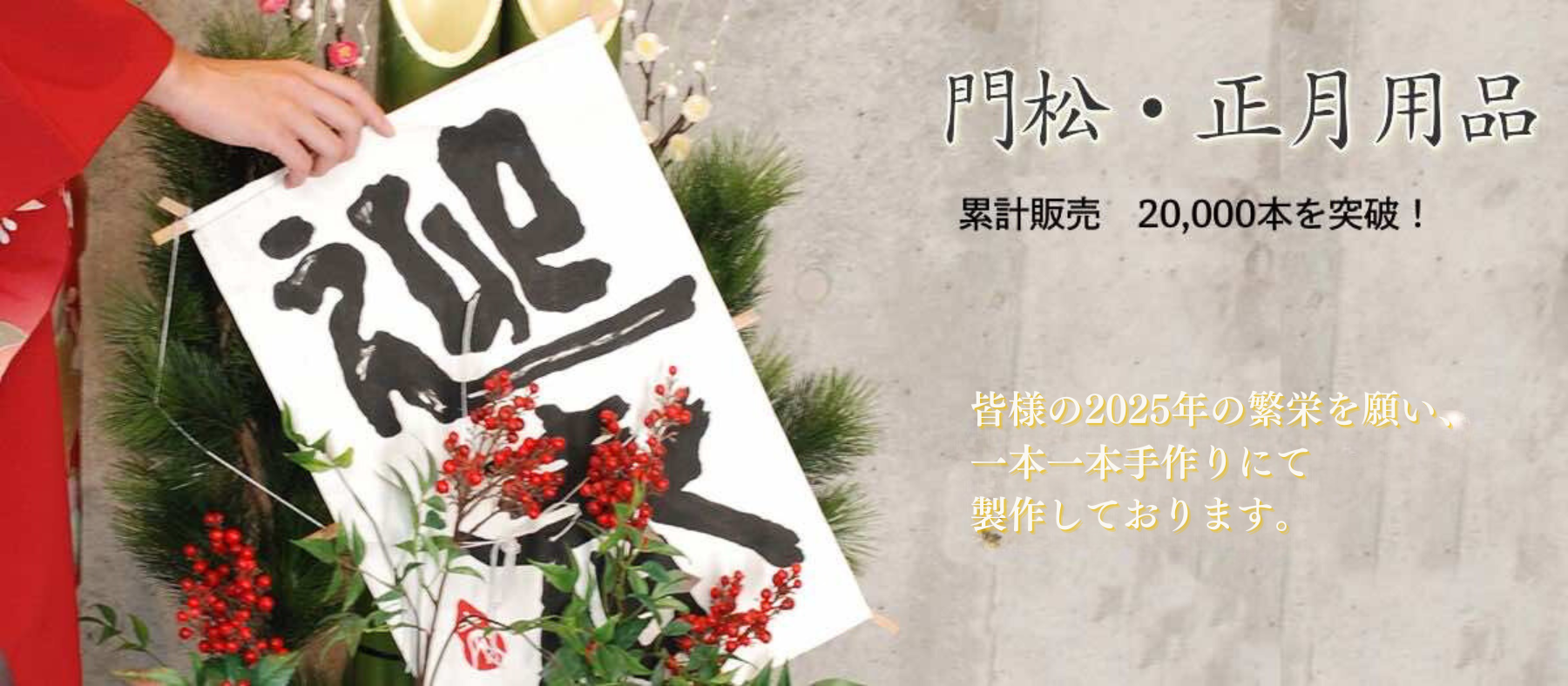 門松 お正月 竹 青竹 油っこい N2 門松 お正月 竹 青竹 油っこい N2
